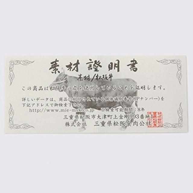 【名刺入れ】藍 | 松阪牛革 | バンビ - Image 5