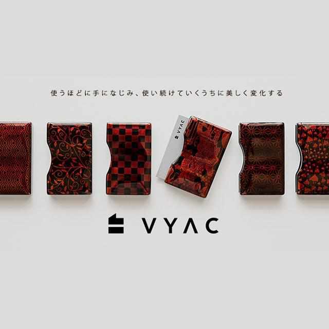 【カードケース】土直漆器 うるしの名刺入れ VYAC CARD CASE 青海波 | 越前漆器 | 匠市 - Image 4