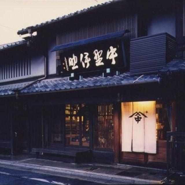 【京念珠】ねこのわ (中野伊助) 猫用ネックレス (首輪) KURAMA - Image 5