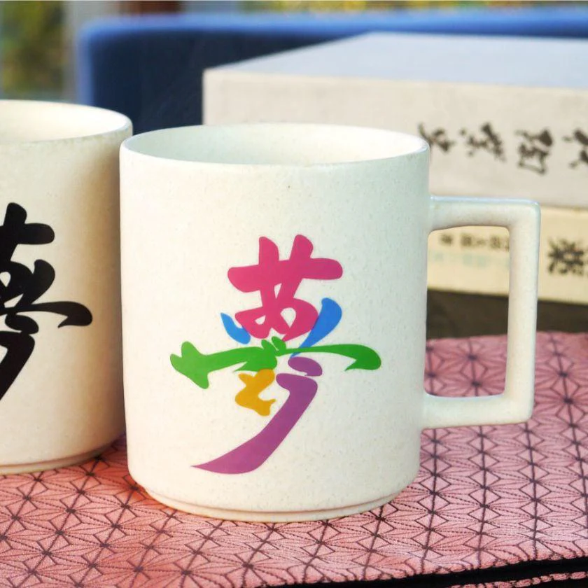 【マグカップ2点セット】温感変化 夢＆絆 チタン白マット | 美濃焼 | 丸モ高木陶器 - Image 3