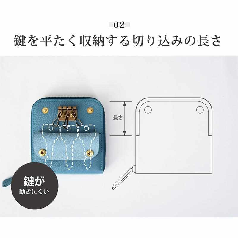 【本革キーケース】SMART MOVE! -type1 | アナログキーポケットタイプ- Mica Beige (雲母の京唐紙) | RAKUKEI - Image 11