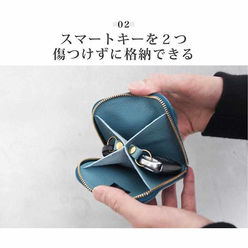 【本革キーケース】SMART MOVE! -type1 | アナログキーポケットタイプ- Mica Beige (雲母の京唐紙) | RAKUKEI - Image 5