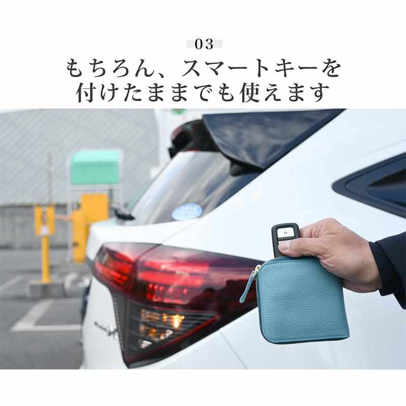 【本革キーケース】SMART MOVE! -type1 | アナログキーポケットタイプ- Twilight Blue (薄暮の慕ふ) | RAKUKEI - Image 11
