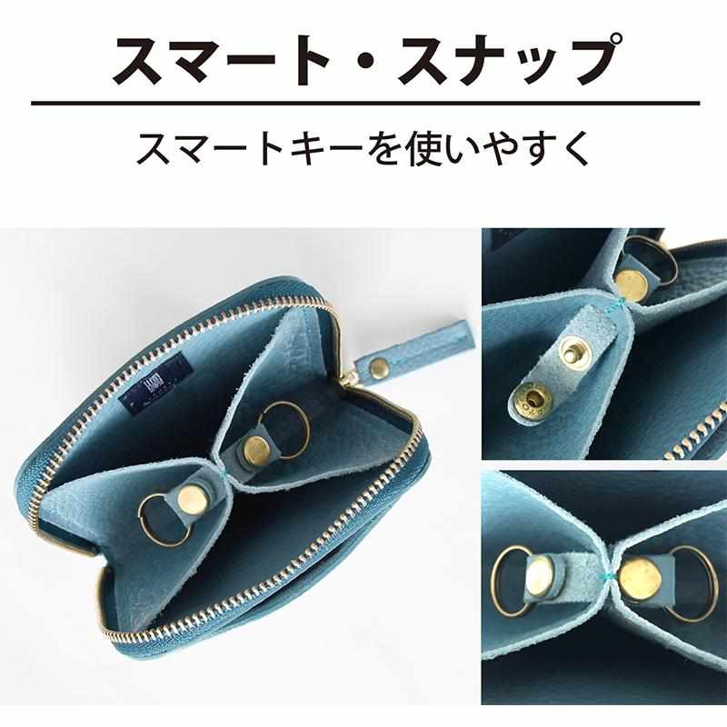 【本革キーケース】SMART MOVE! -type1 | アナログキーポケットタイプ- Twilight Blue (薄暮の慕ふ) | RAKUKEI - Image 16