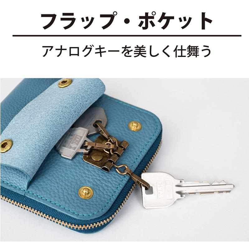 【本革キーケース】SMART MOVE! -type1 | アナログキーポケットタイプ- Riverbreeze Blue (すんずり川床) | RAKUKEI - Image 17