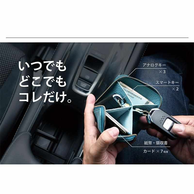 【本革キーケース】SMART MOVE! -type1 | アナログキーポケットタイプ- Riverbreeze Blue (すんずり川床) | RAKUKEI - Image 18