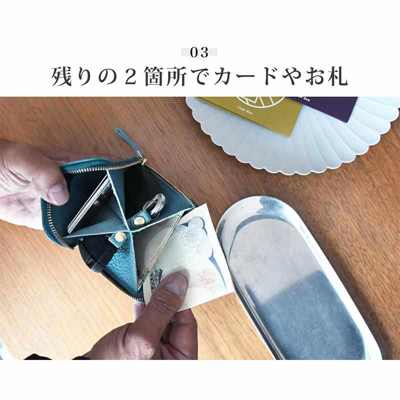 【本革キーケース】SMART MOVE! -type1 | アナログキーポケットタイプ- Riverbreeze Blue (すんずり川床) | RAKUKEI - Image 8