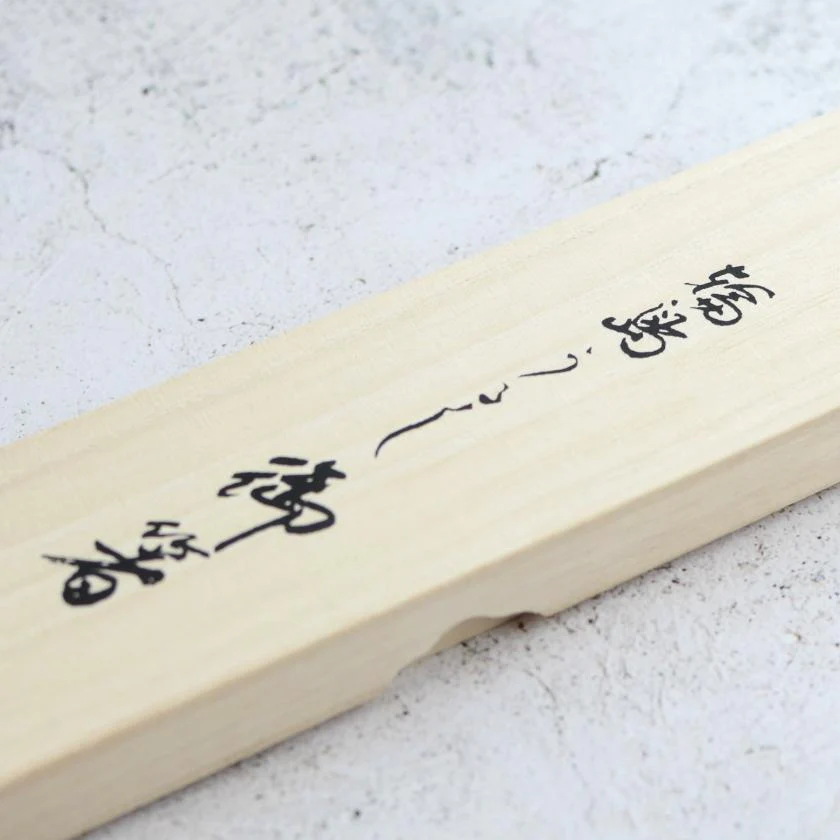 【輪島うるし箸 】橋本幸作漆器店 手彫り沈金箸 トンボ 朱 (1膳, 名入れ可) - Image 7