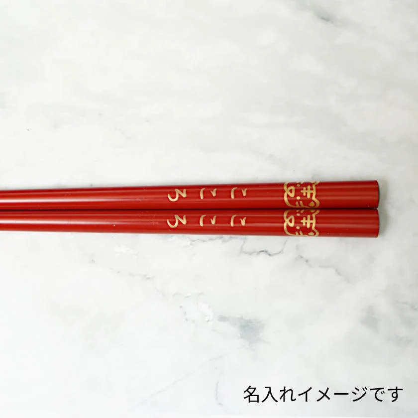 【輪島うるし箸 】橋本幸作漆器店 干支 こども箸 とり 朱 (1膳, 名入れ可) - Image 6