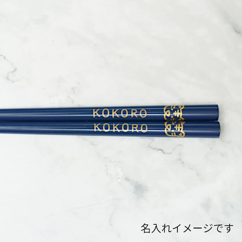 【輪島うるし箸 】橋本幸作漆器店 干支 こども箸 いぬ 朱 (1膳, 名入れ可) - Image 7