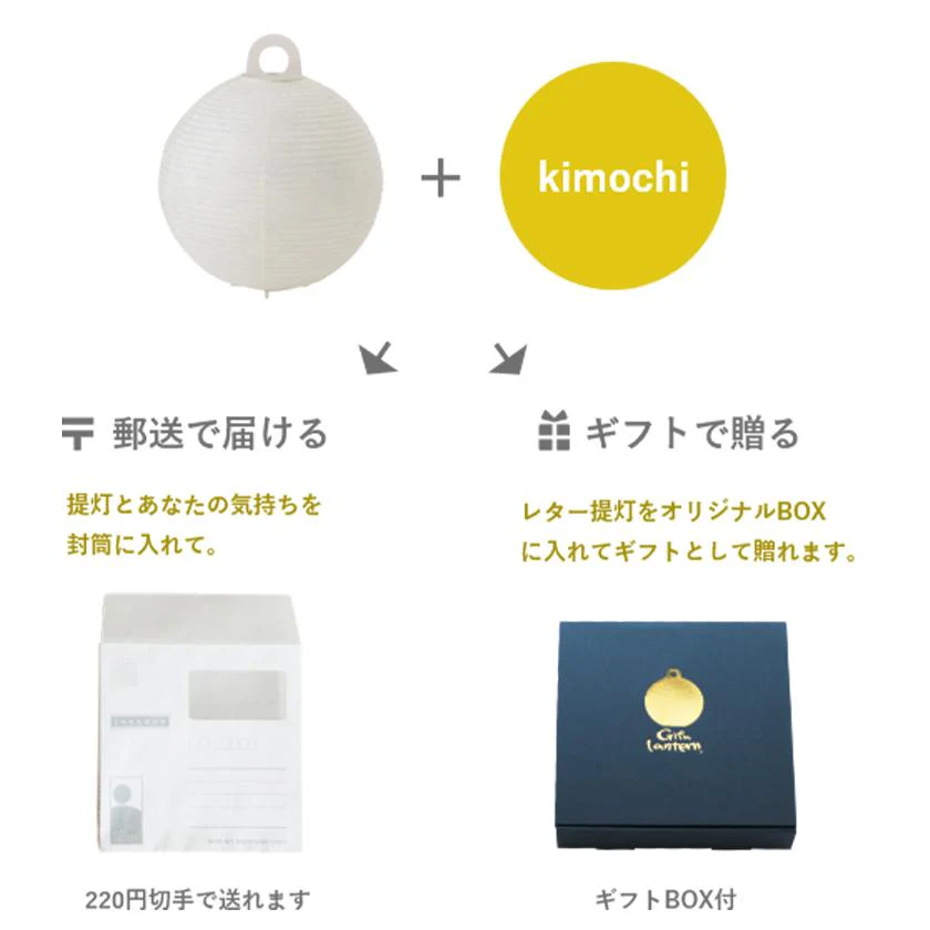 【ライト・照明】レターセット提灯 クリスマス | 岐阜提灯 | オゼキ - Image 11