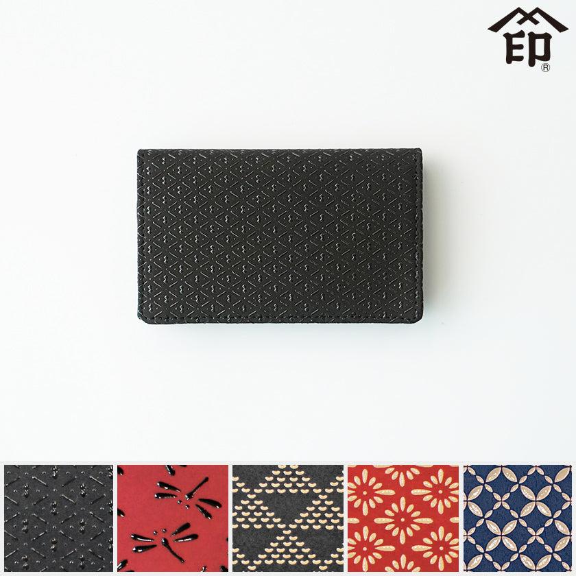 【名刺入れ】名刺入れ 2501 | 甲州印伝 | 印傳屋