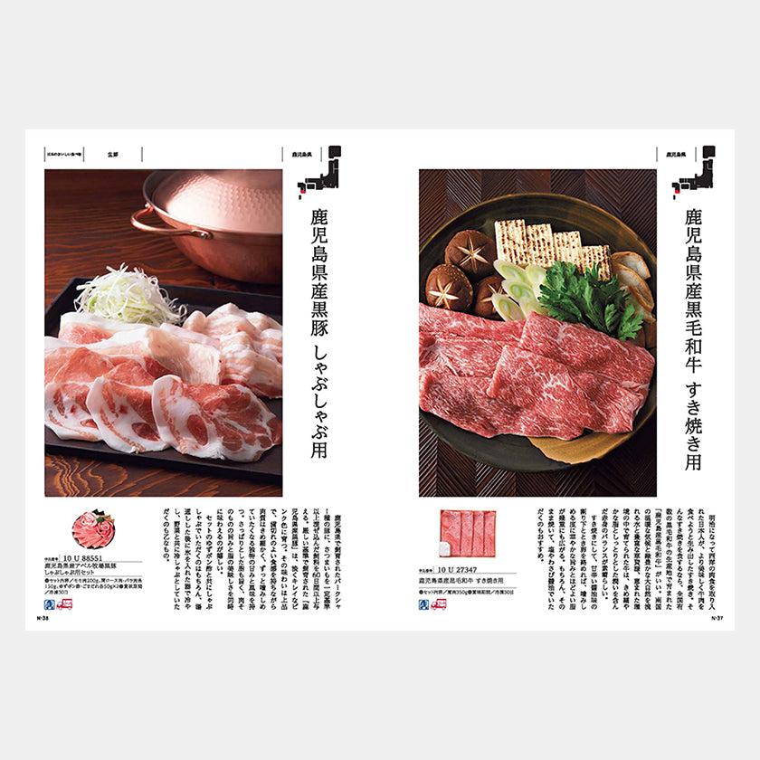 ãã«ã¿ãã°ã®ãã (æ¥æ¬è£œå&ã°ã«ã¡)ãMADE in JAPAN with æ¥æ¬ã®ããããé£ã¹ç© è (ãã) - Image 3