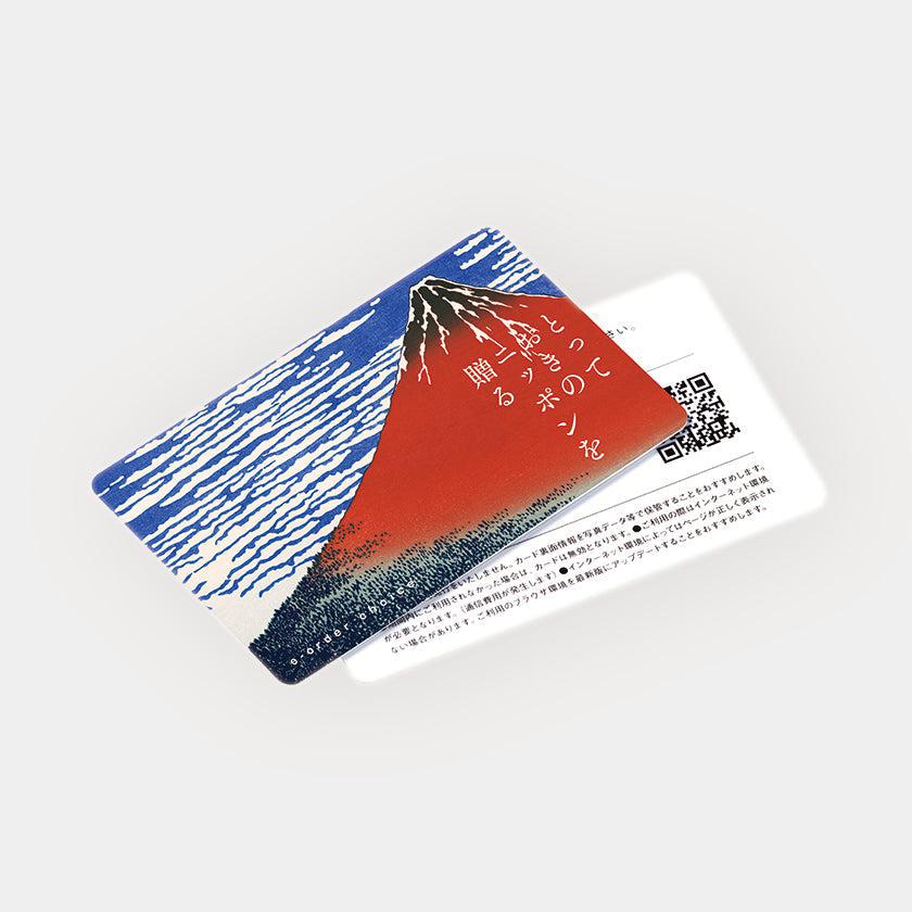【カタログギフト (日本製品&グルメ)】とっておきのニッポンを贈る 恵吹 (えふう) - Image 6