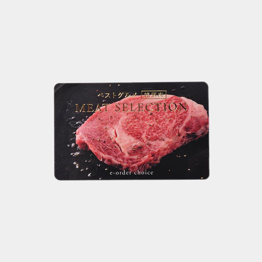 【カタログギフト (銘柄肉)】カード ベストグルメ~銘柄肉~ MEAT SELECTION-ミートセレクション- MS16 - Image 6