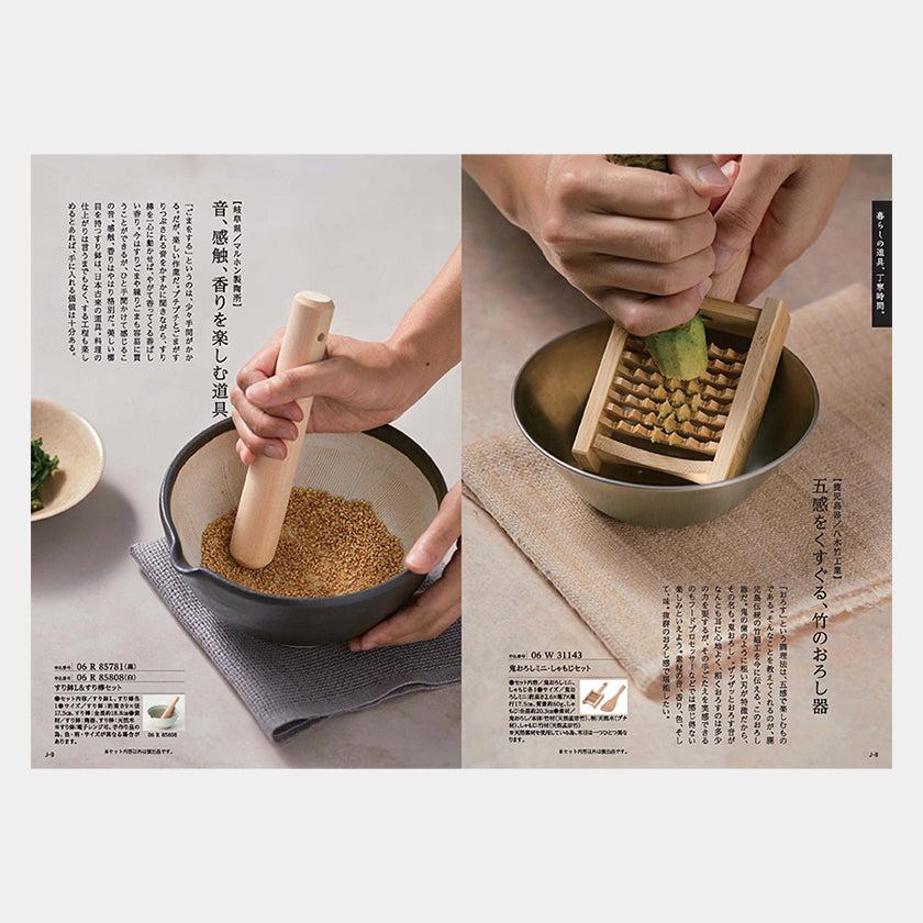 【カタログギフト (日本製品)】冊子 MADE in JAPAN -メイドインジャパン- MJ06 - Image 2