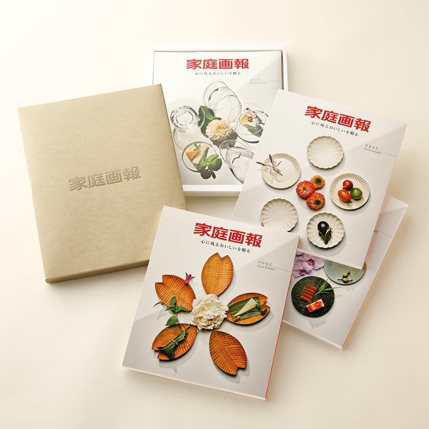 【カタログギフト (グルメ&日本製品)】冊子 家庭画報-かていがほう グルメギフトカタログ- すおう - Image 6