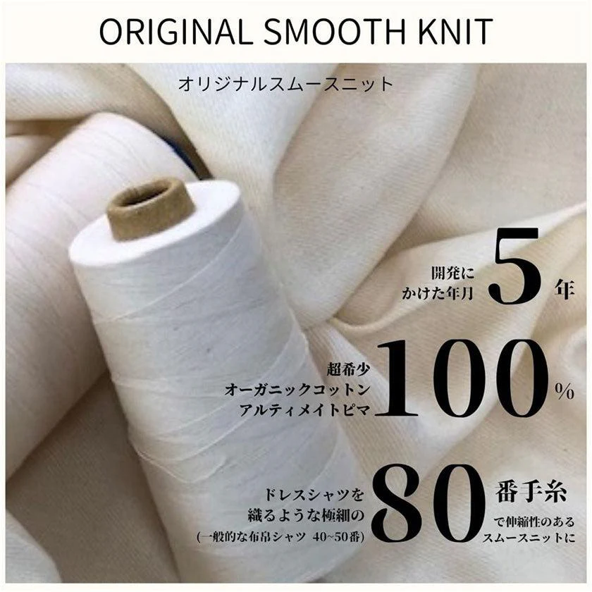 【ペット用肌着】大切なペットのためのアルティメイトピマ裾飾り肌着 Aタイプ | オーガニック製品 | AVVERA - Image 9