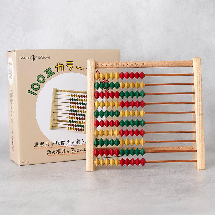 【そろばん】100玉カラーそろばん | 播州そろばん | 播州算盤工芸品協同組合