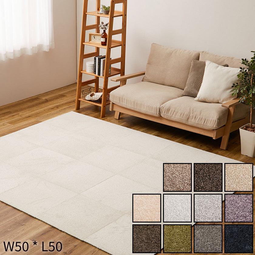 【タイルカーペット 注文は10枚以上から】スクエア2400 ソワレ 50×50cm | い草製品・カーペット | 萩原株式会社