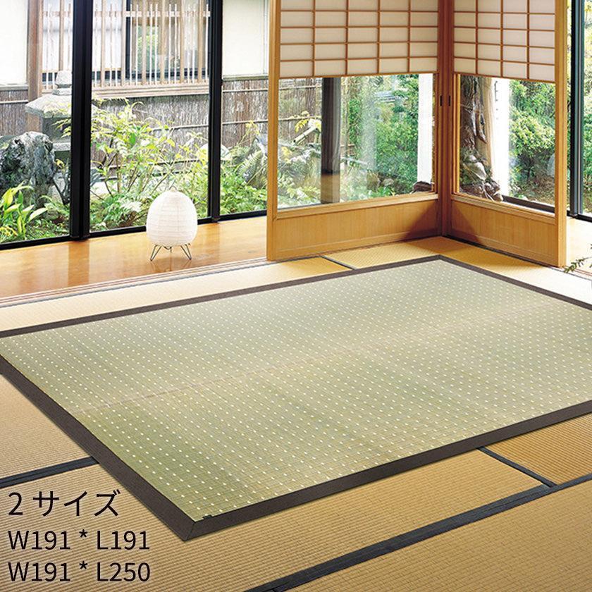 【ラグ】国産い草 吉兆 | い草製品・カーペット | 萩原株式会社
